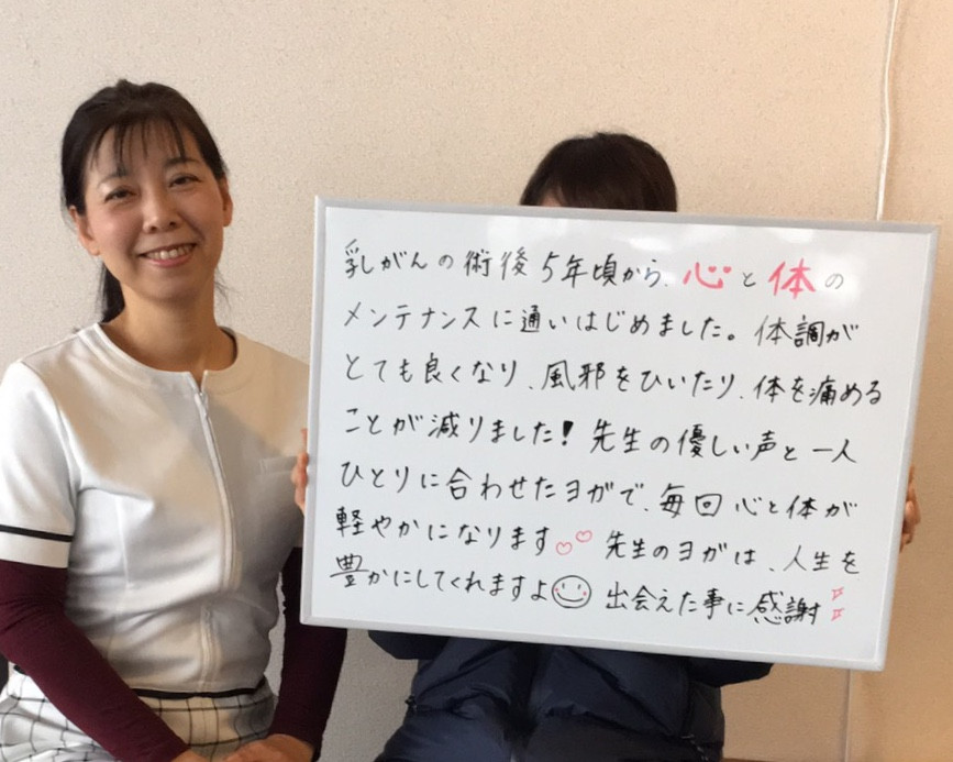がんの術後ケアのための運動を大阪ヨガ