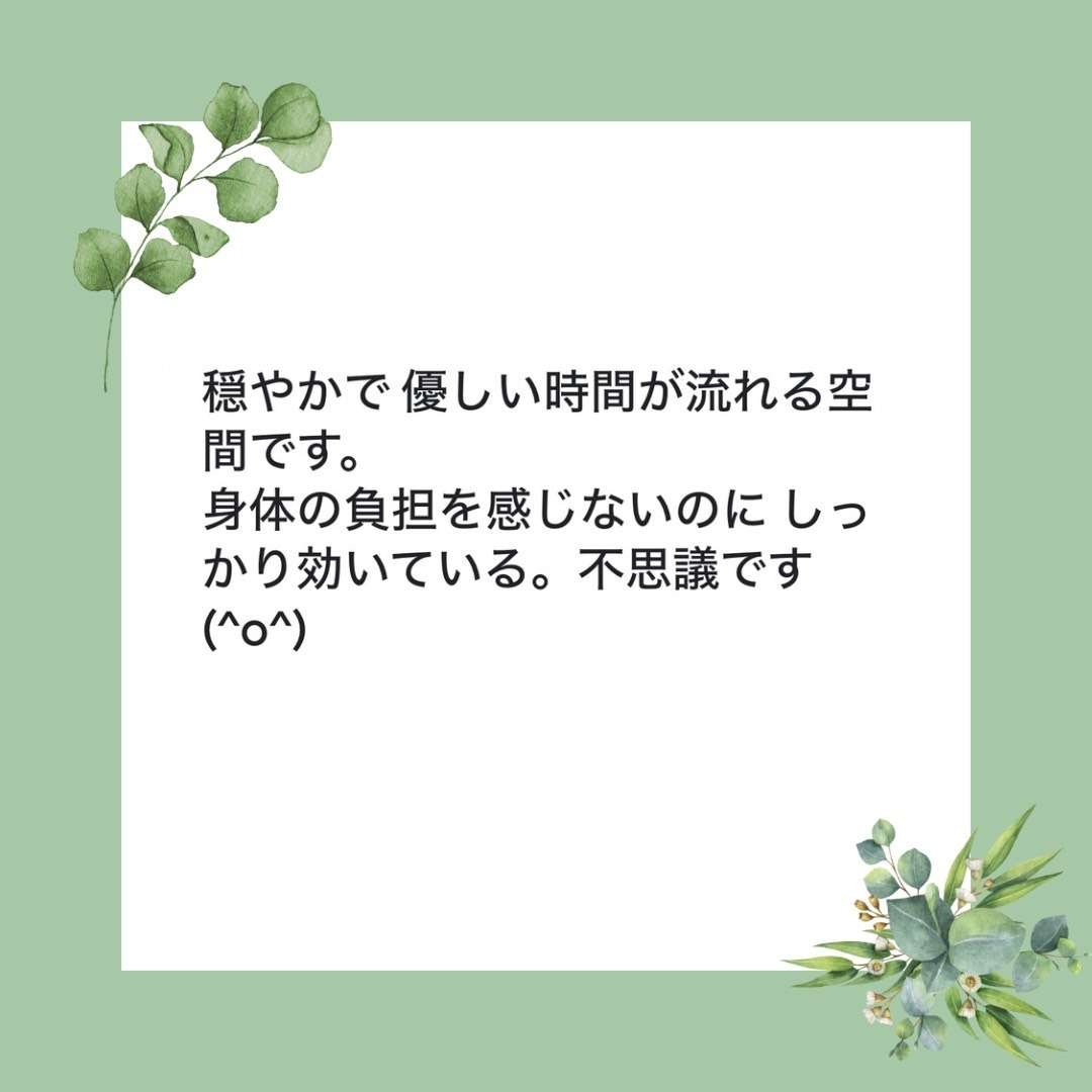 優しい時間が流れる