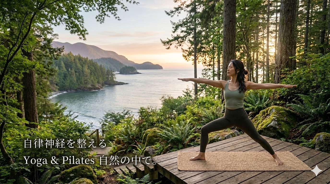 ホリスティック　Muna　Yoga